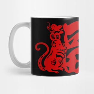 Chinese New Year of The Rat Mug